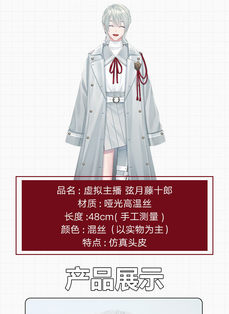 Cosplay Wigs Genzuki Tojiro NIJISANJI Virtual YouTuber