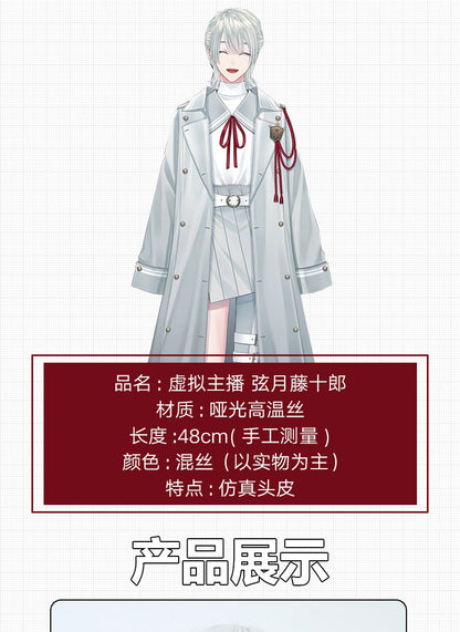 Cosplay Wigs Genzuki Tojiro NIJISANJI Virtual YouTuber
