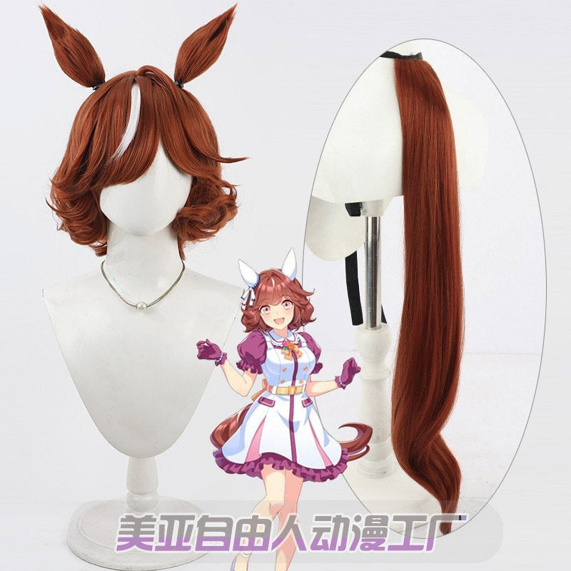 Cosplay Wigs Haiseiko Ears Tail Umamusume: Pretty Derby