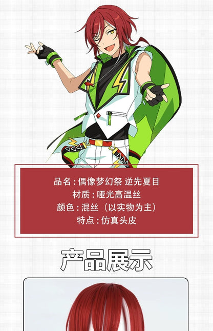 Ensemble Stars! Cosplay Wigs Games Sakasaki Natsume
