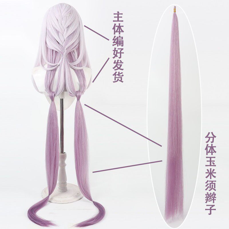 Games Cosplay Wigs Castorice Honkai: Star Rail