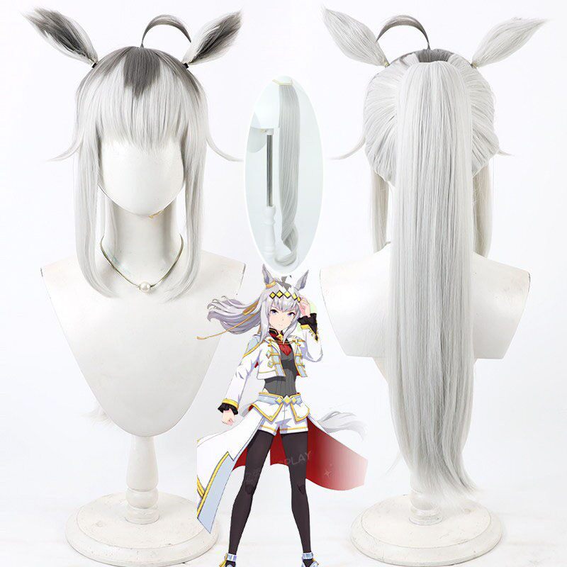 Pretty Derby Cosplay Wigs Oguri Cap Split Long Ponytail With Ears